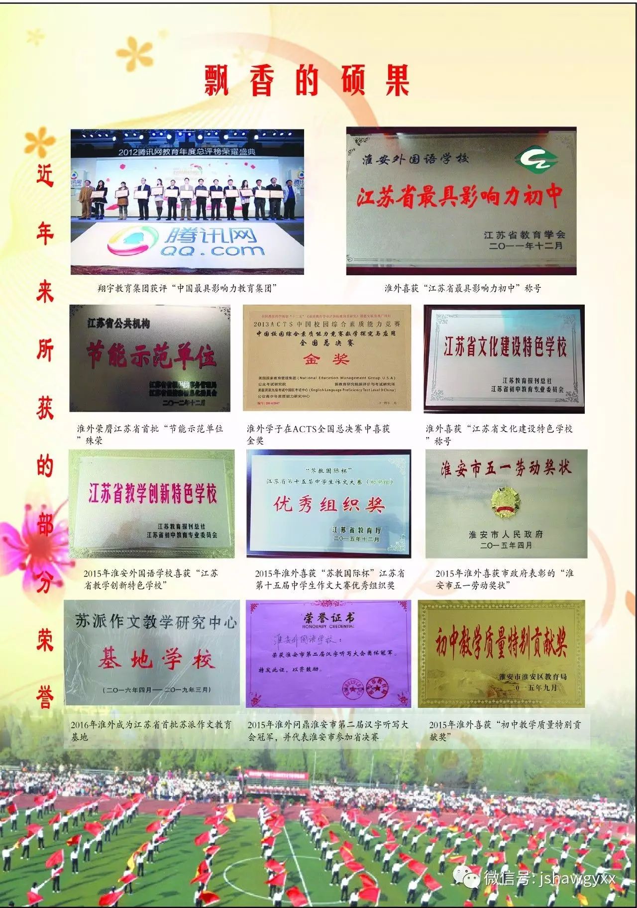 宿迁外语培训_宿迁外国语学校聘老师_一对一外教宿迁