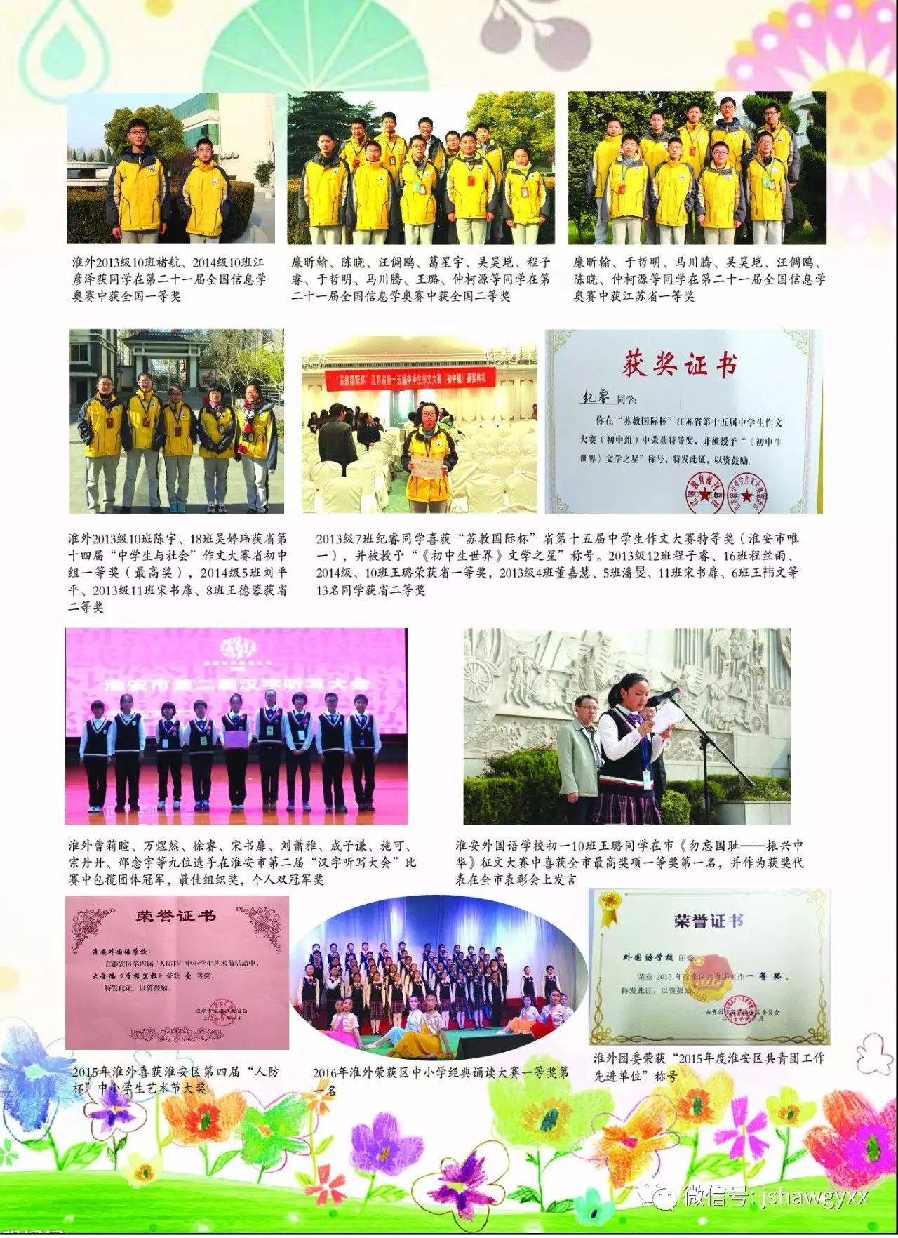 宿迁外国语学校聘老师_一对一外教宿迁_宿迁外语培训