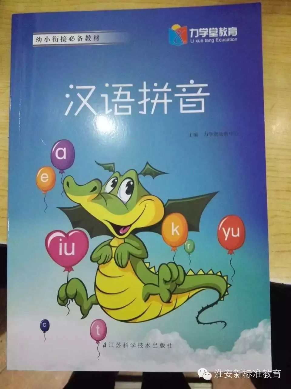 宿迁外国语学校聘老师_一对一外教宿迁_宿迁外语培训