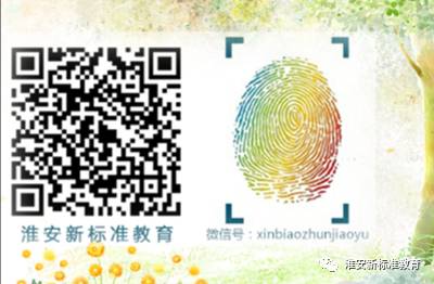 一对一外教宿迁_宿迁外国语学校聘老师_宿迁外语培训