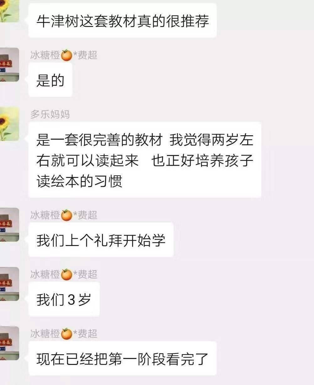 英语免费APP推荐_英语app免费_免费英语跟读软件app