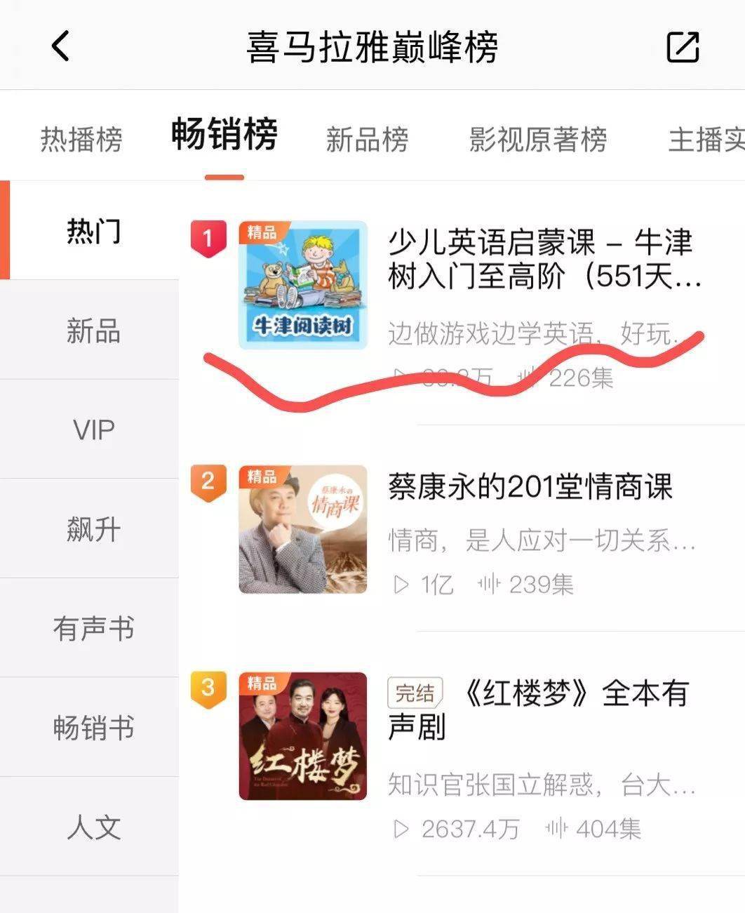 英语免费APP推荐_英语app免费_免费英语跟读软件app