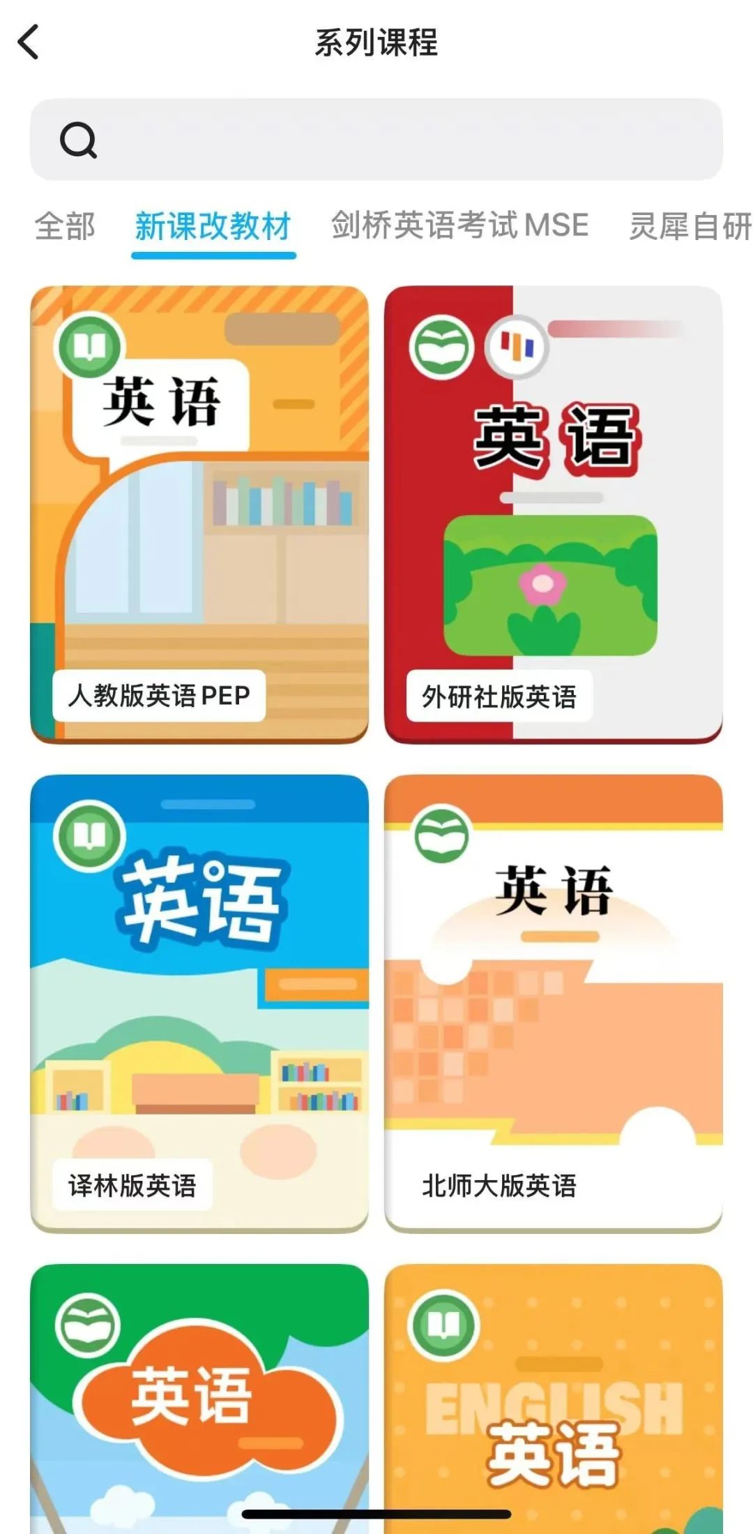 好外教英语_外教一对一好不好考_外教老师最好选哪个国家的