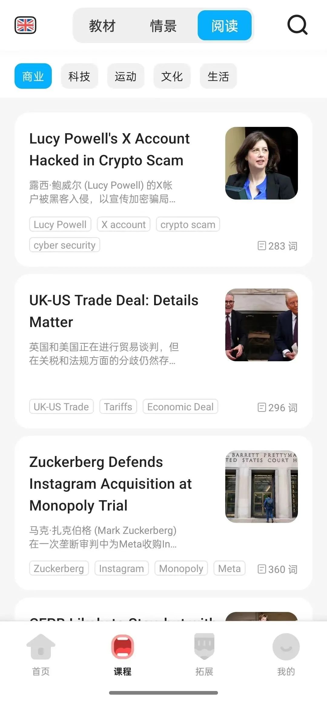 外教一对一好不好考_好外教英语_外教老师最好选哪个国家的