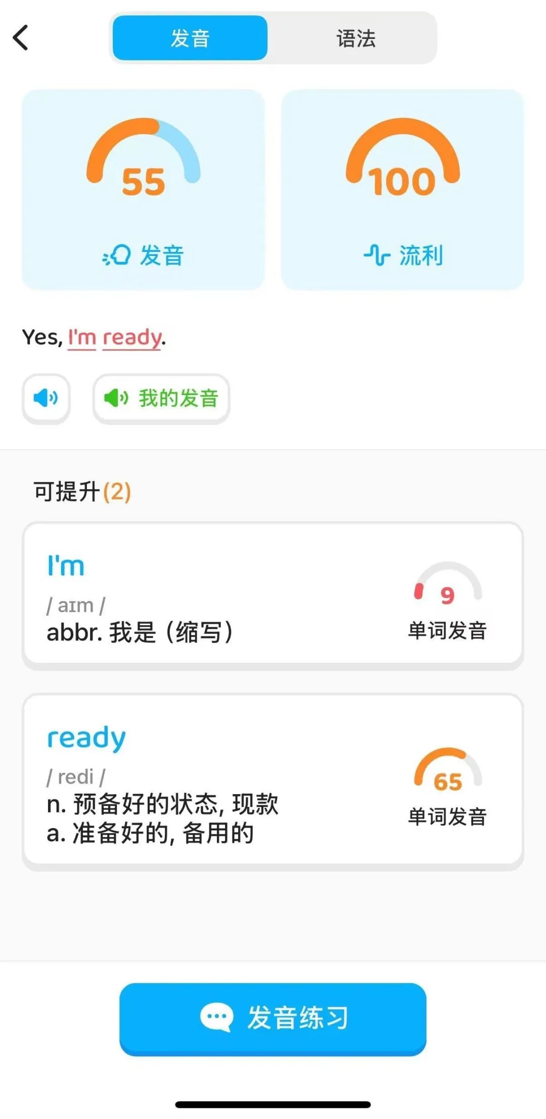 好外教英语_外教一对一好不好考_外教老师最好选哪个国家的