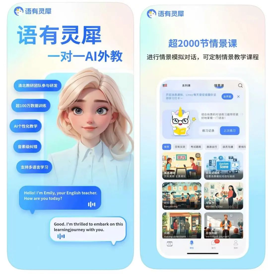 外教一对一好不好考_外教老师最好选哪个国家的_好外教英语