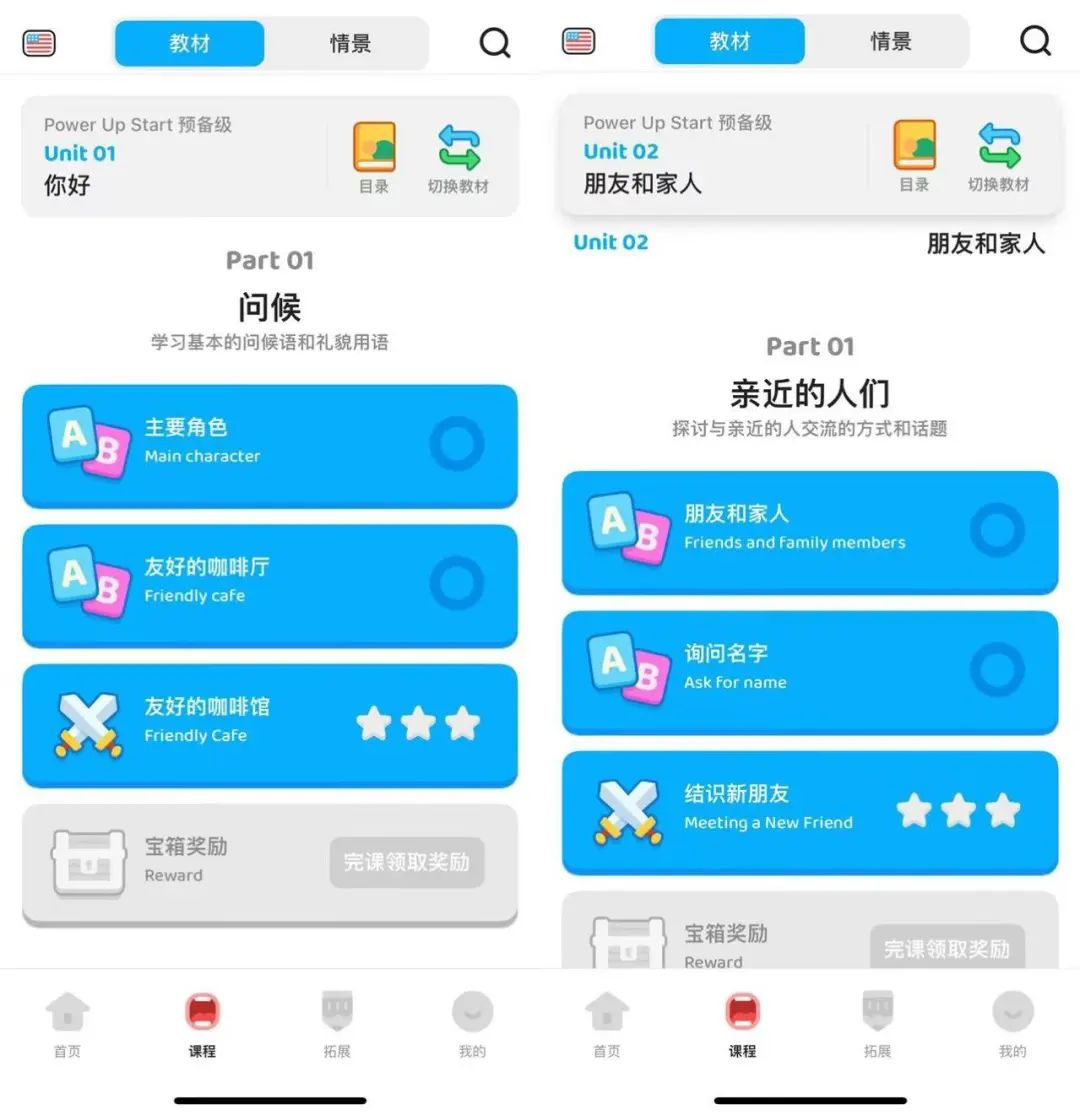 外教老师最好选哪个国家的_外教一对一好不好考_好外教英语