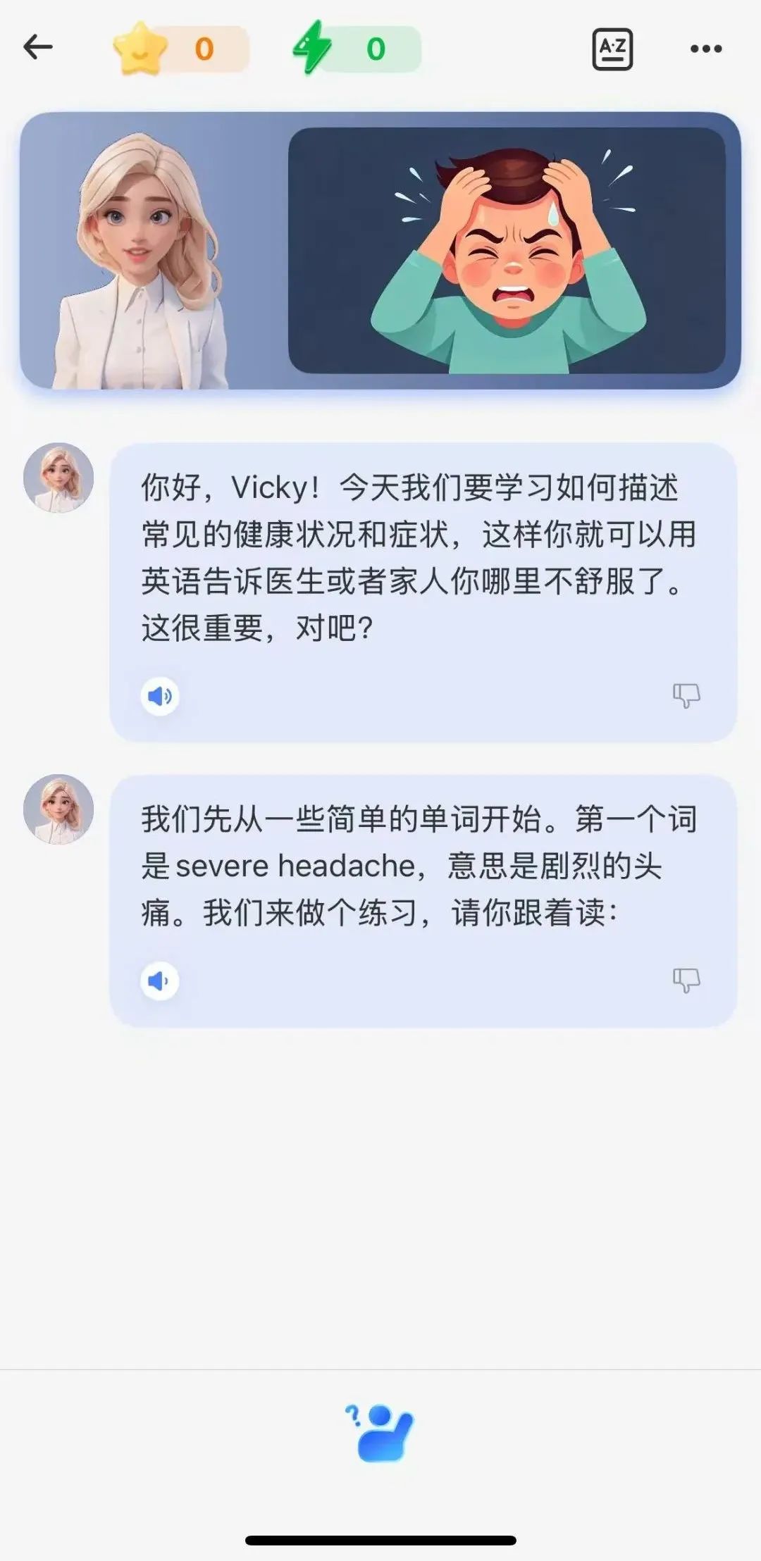 外教老师最好选哪个国家的_好外教英语_外教一对一好不好考