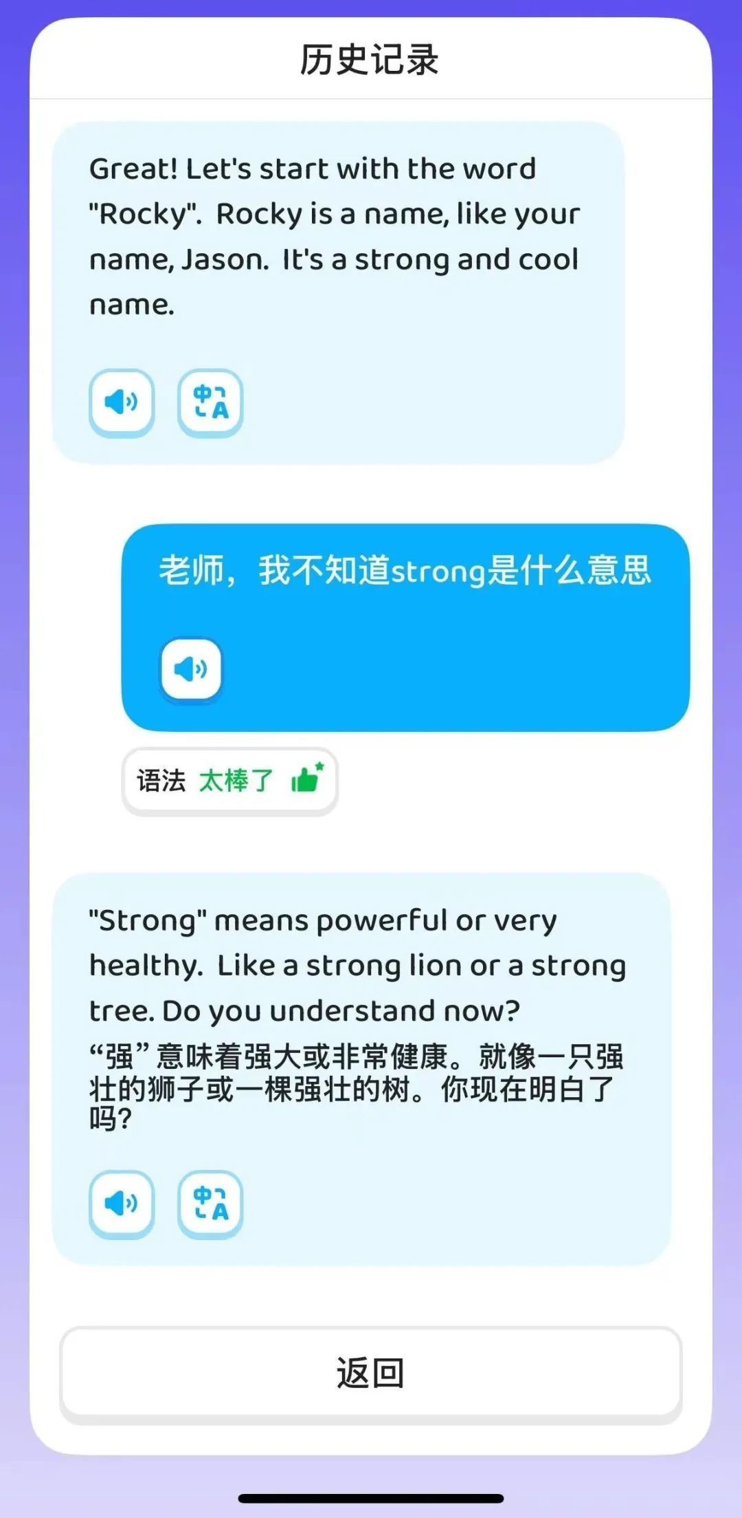 外教一对一好不好考_外教老师最好选哪个国家的_好外教英语