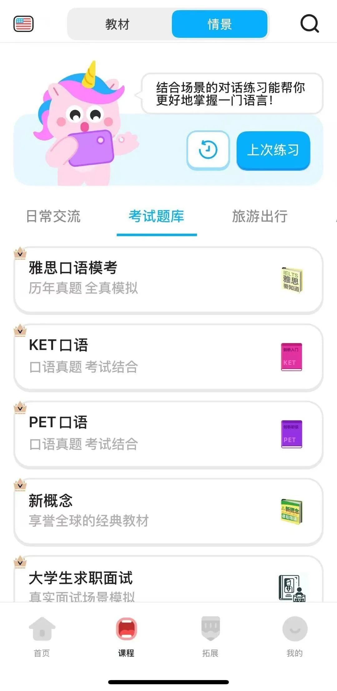 外教一对一好不好考_外教老师最好选哪个国家的_好外教英语