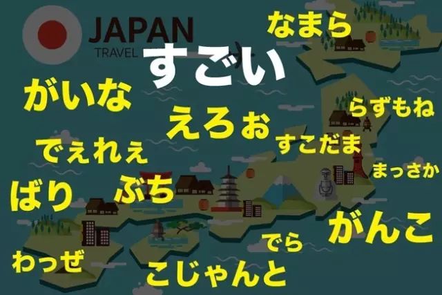 南京的日语培训机构_南京日语外教_南京日文外教一对一