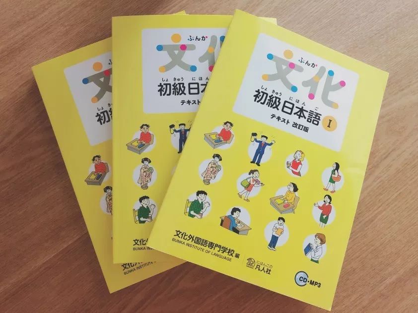 南京日文外教一对一_南京日语培训学校_日文外教南京聘