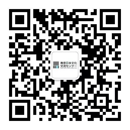 日文外教南京聘_南京日文外教一对一_南京日语培训学校
