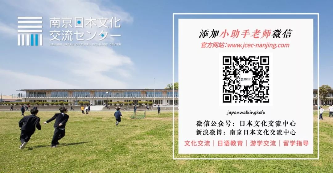 南京日语培训学校_日文外教南京聘_南京日文外教一对一