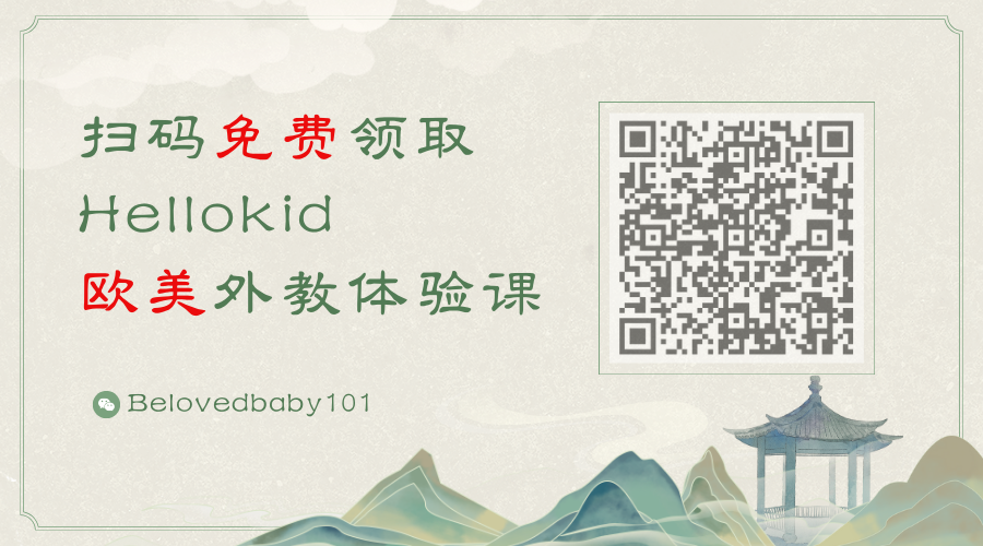 久伴外教价格_久伴英语的外教老师怎么样_久伴英语外教一对一