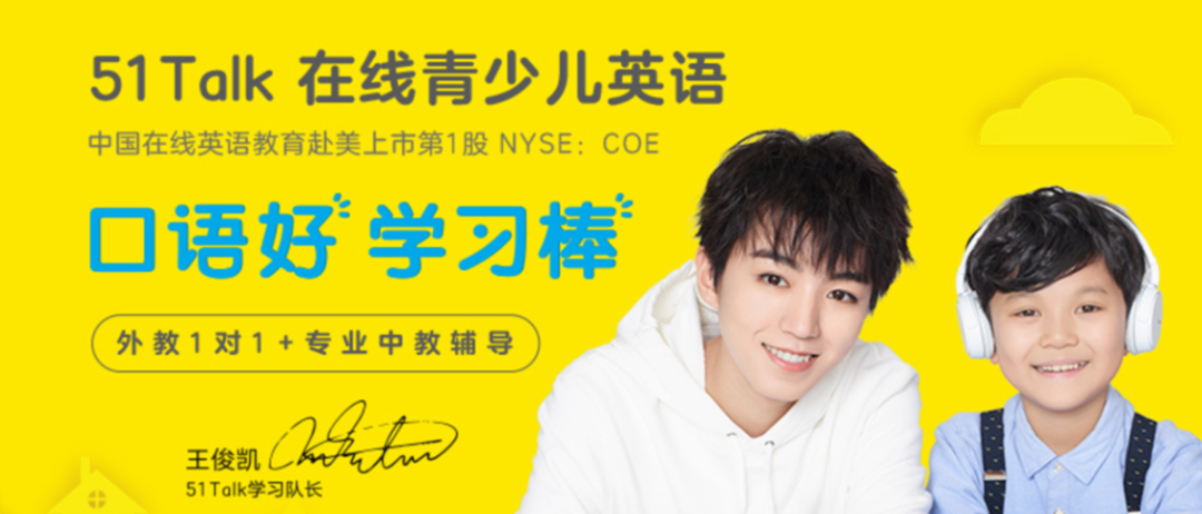 久伴外教价格_久伴英语的外教老师怎么样_久伴英语外教一对一