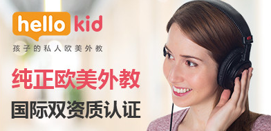 久伴英语外教一对一_久伴外教价格_久伴英语的外教老师怎么样