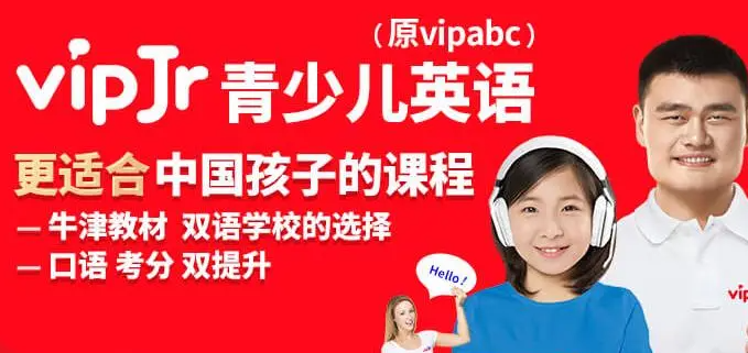 久伴英语的外教老师怎么样_久伴外教价格_久伴英语外教一对一