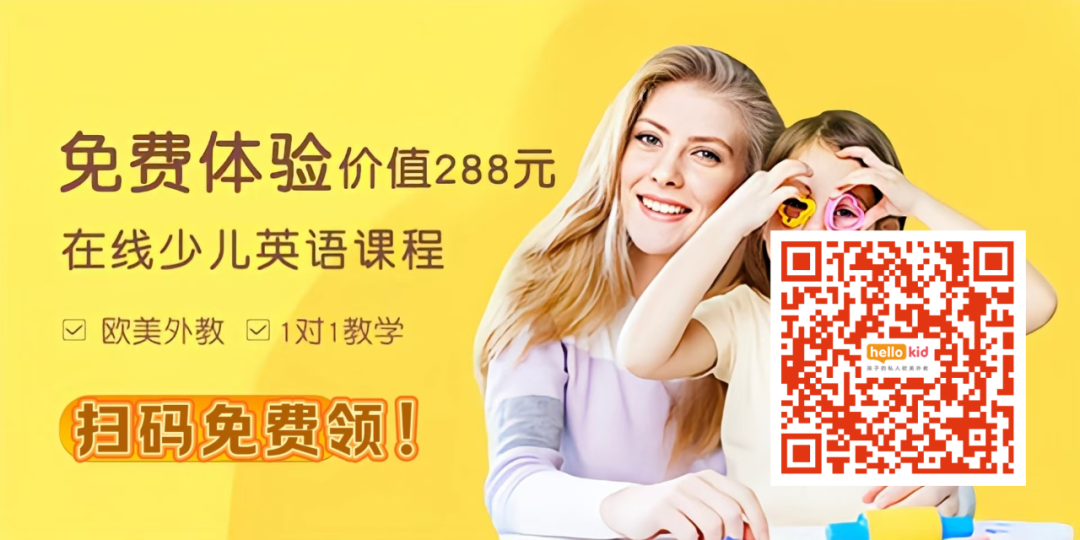 久伴英语外教一对一_久伴英语多少钱_久伴外教价格