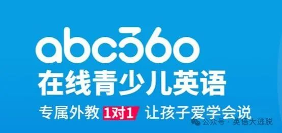 久伴外教价格_久伴英语外教一对一_久伴英语的外教老师怎么样