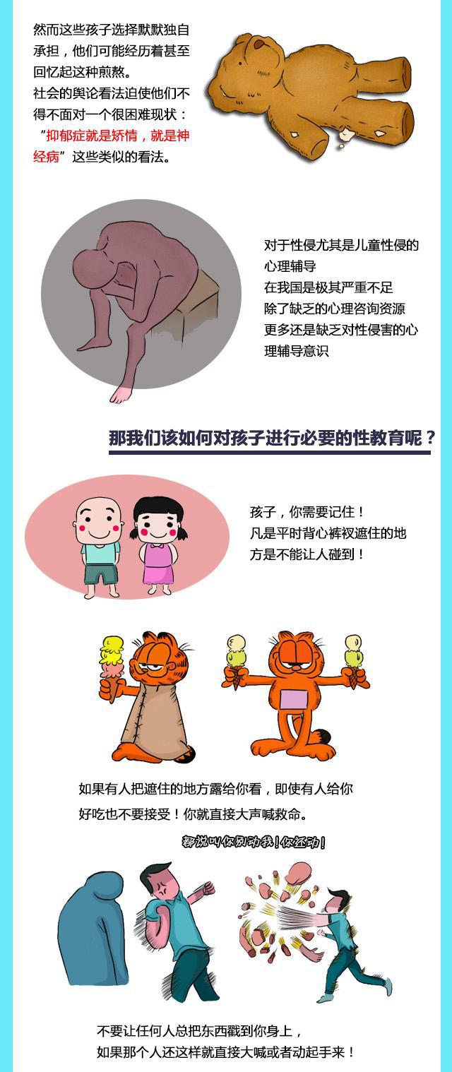 纯外教幼儿园_有外教的幼儿园收费多少_幼儿园一对一外教