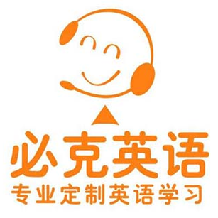 成人外教口语课哪个好_成人外教课价格_成人一对一外教