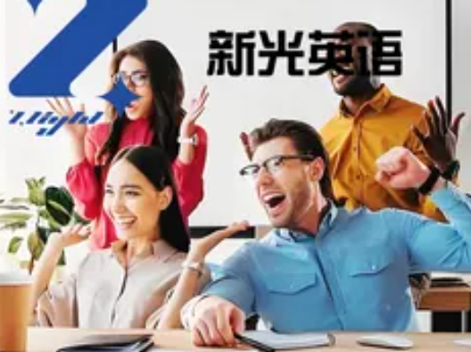 北京外教英语培训班哪家好_北京英语一对一外教价格_北京英语外教收费