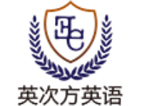 北京外教英语培训班哪家好_北京英语一对一外教价格_北京英语外教收费
