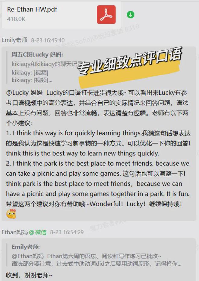 英语口语直播课一般什么价格_英语直播课常用口语_英语口语一对一外教直播间