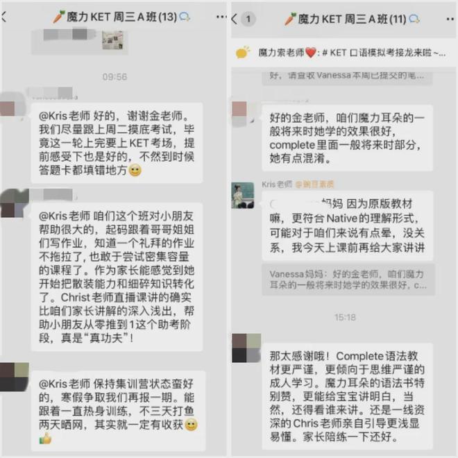 英语口语直播课一般什么价格_英语直播课常用口语_英语口语一对一外教直播间