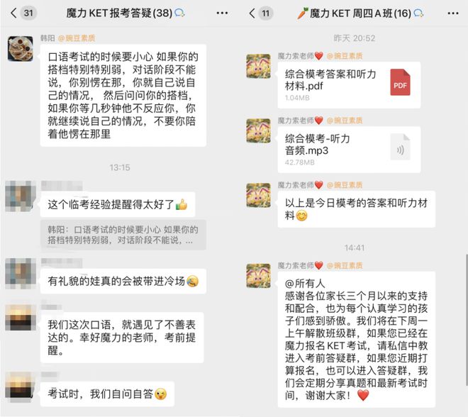 英语口语直播课一般什么价格_英语直播课常用口语_英语口语一对一外教直播间