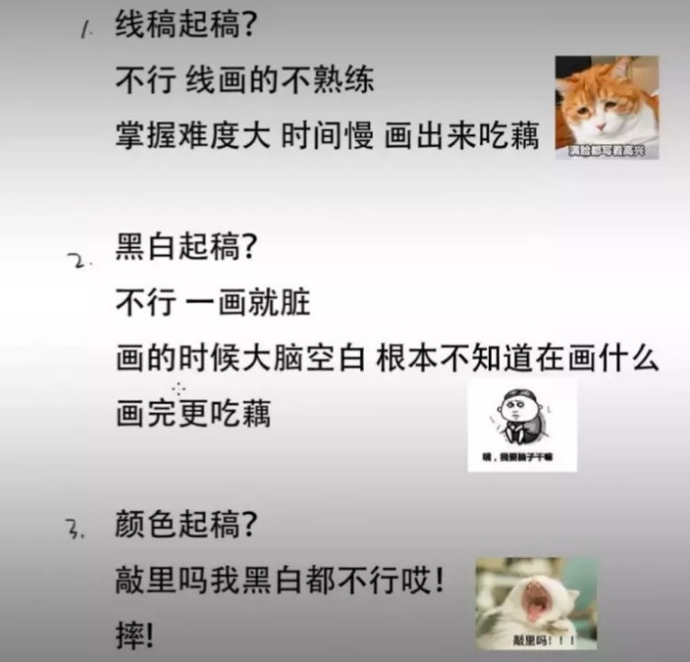 怎样才能学习好_会学好学_才能学好英语用英语怎么说