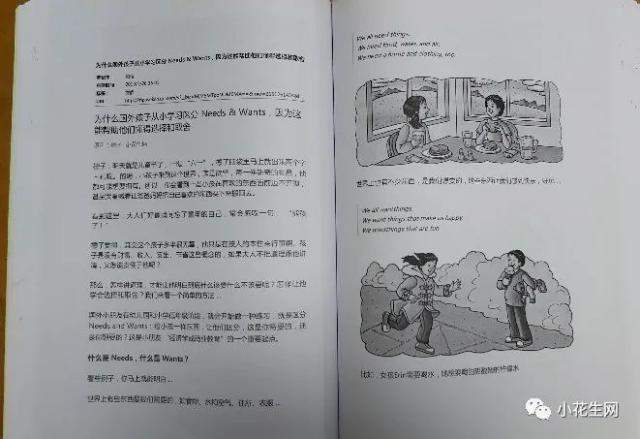 高涂有英语外教一对一_英语外教有用吗_英语外教知乎