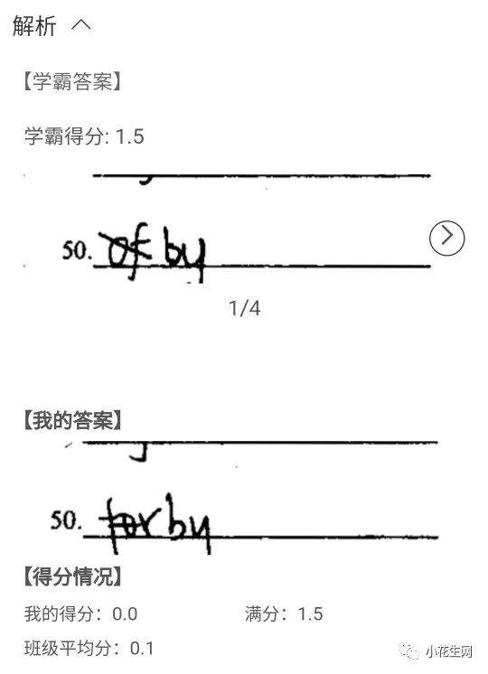 英语外教知乎_英语外教有用吗_高涂有英语外教一对一