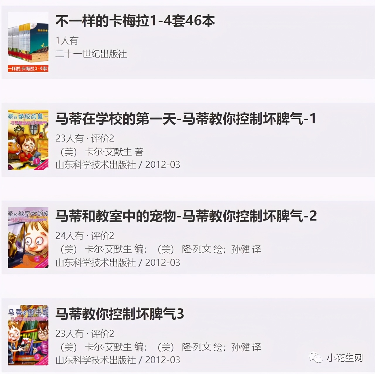 高涂有英语外教一对一_英语外教有用吗_英语外教知乎