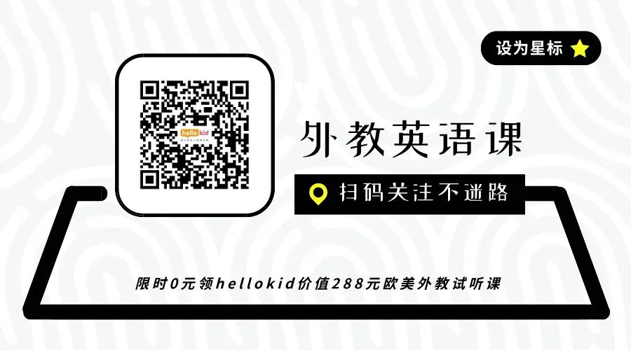 在线一对一与外教哪个好_外教在线课程哪个机构好_在线外教网校
