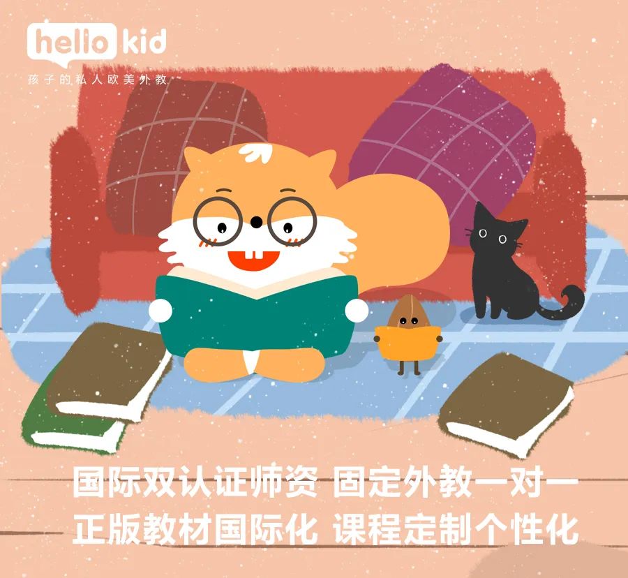 沪江英语在线课程_沪江英语阿卡索_沪江网校英语