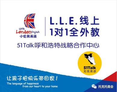 内蒙古线上一对一外教_内蒙古在线英语培训_内蒙古外教线上教学平台
