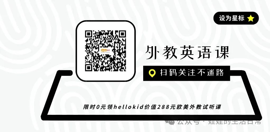 收费在线外教app_外教在线一对一收费吗_免费网上外教