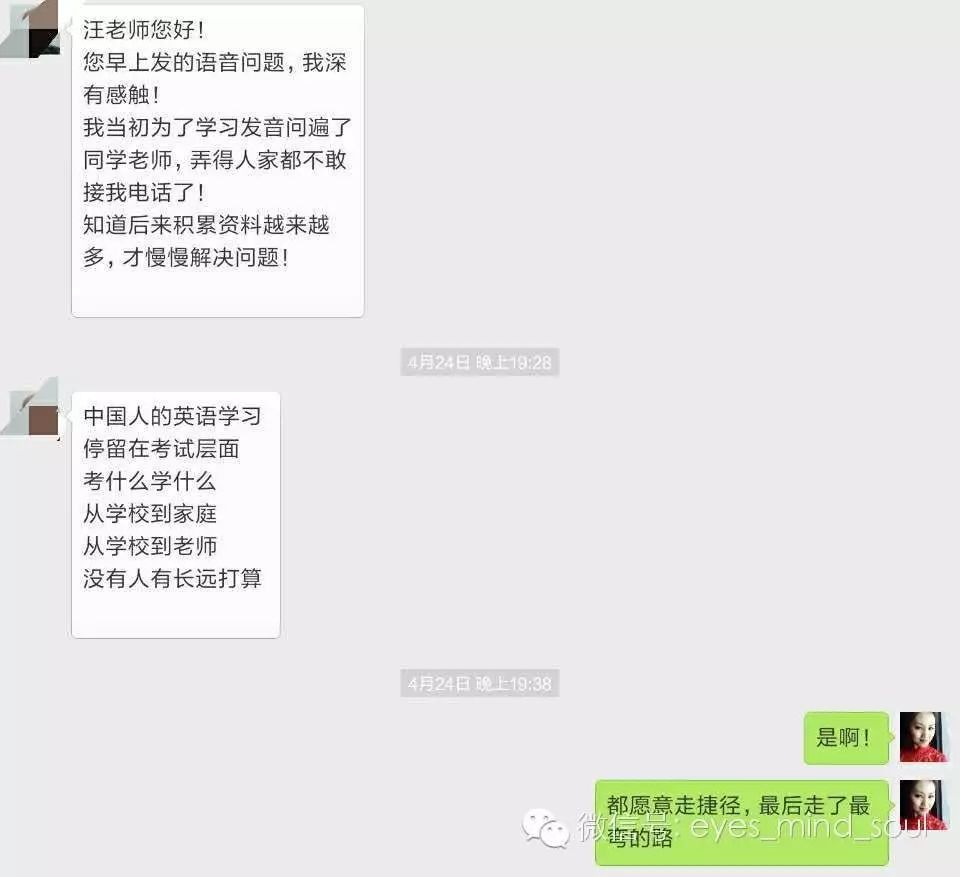 外教英语学校_几岁学一对一外教英语_外教英语学校