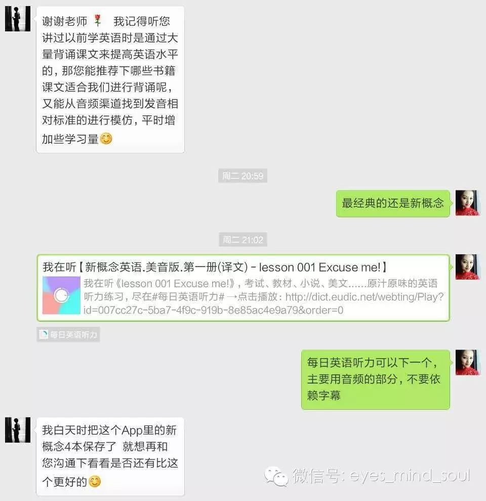 外教英语学校_外教英语学校_几岁学一对一外教英语