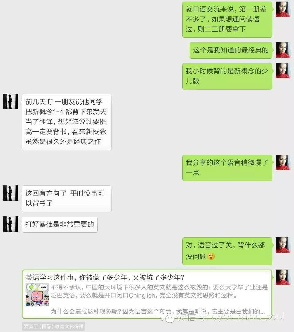 外教英语学校_外教英语学校_几岁学一对一外教英语