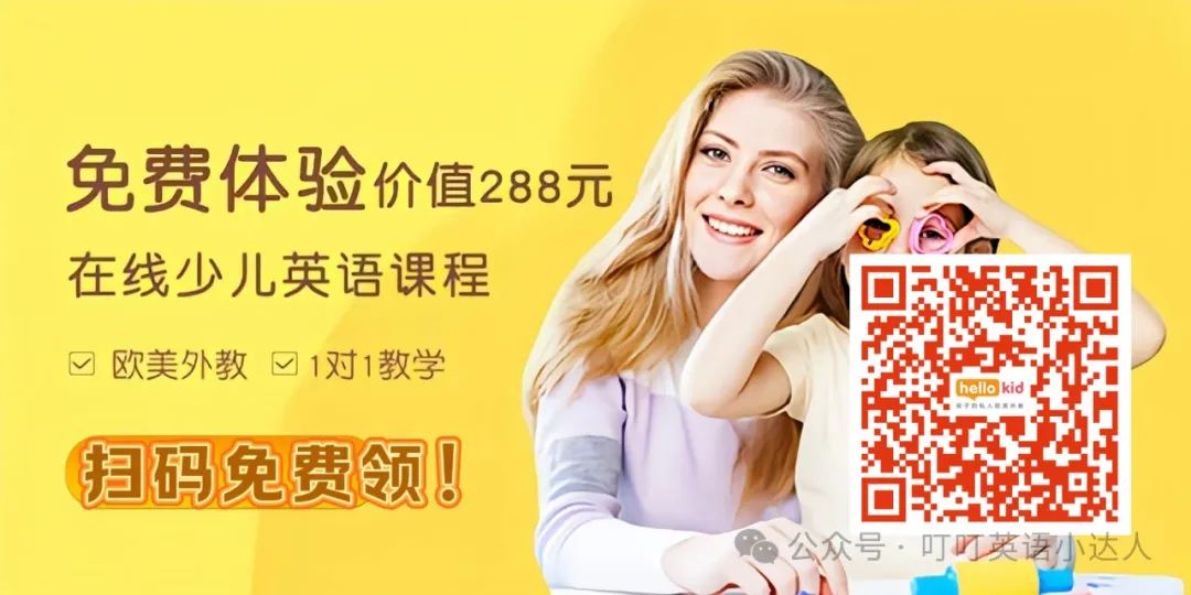 外教哪家好_有哪些比较好的外教平台_一对一外教效果咋样啊
