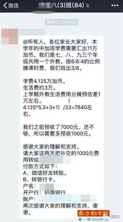 外教上课_上课外教写的EA啥意思_上外教课的三大好处