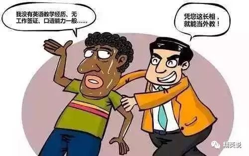 上课外教写的EA啥意思_上外教课的三大好处_外教上课