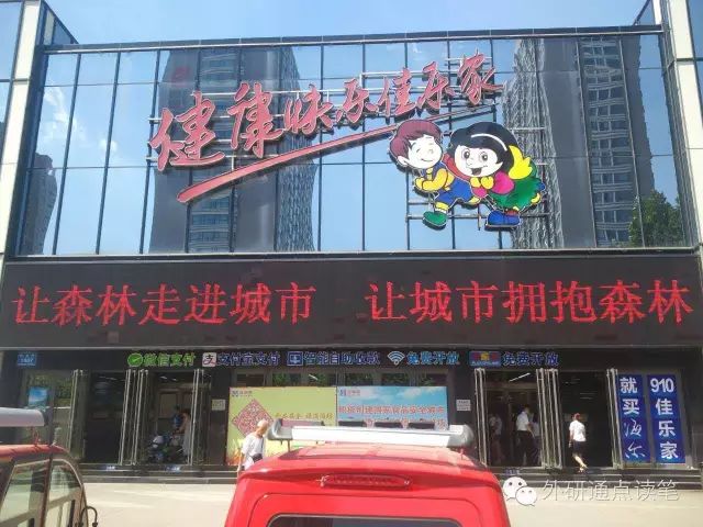 怎么样才能快速学好英语_英语怎么学才能快_英语这样学比较快