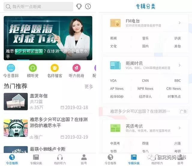 英语阿卡索英语_阿卡索英语如何拼写_阿卡索自然拼读