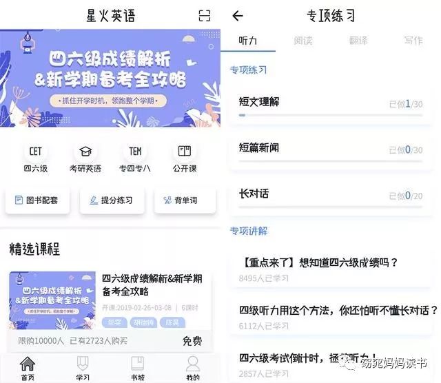 阿卡索英语如何拼写_阿卡索自然拼读_英语阿卡索英语