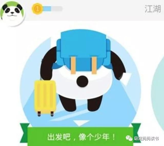 阿卡索自然拼读_英语阿卡索英语_阿卡索英语如何拼写