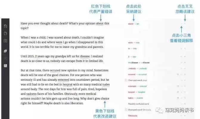 阿卡索英语如何拼写_英语阿卡索英语_阿卡索自然拼读
